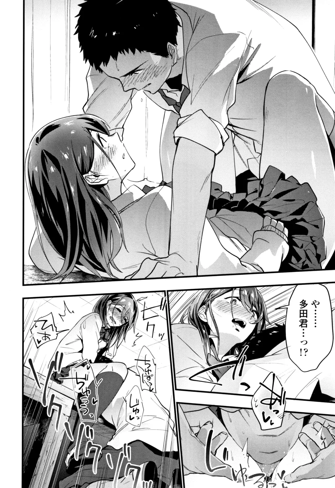 [Ryokuchaism] TEENISM Fhentai - Page 41