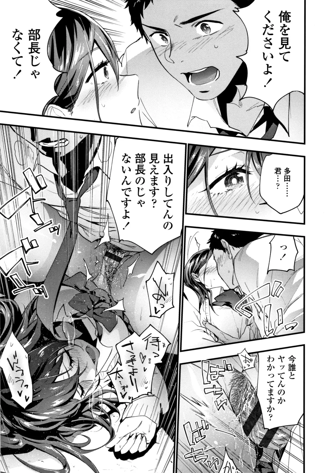 [Ryokuchaism] TEENISM Fhentai - Page 48