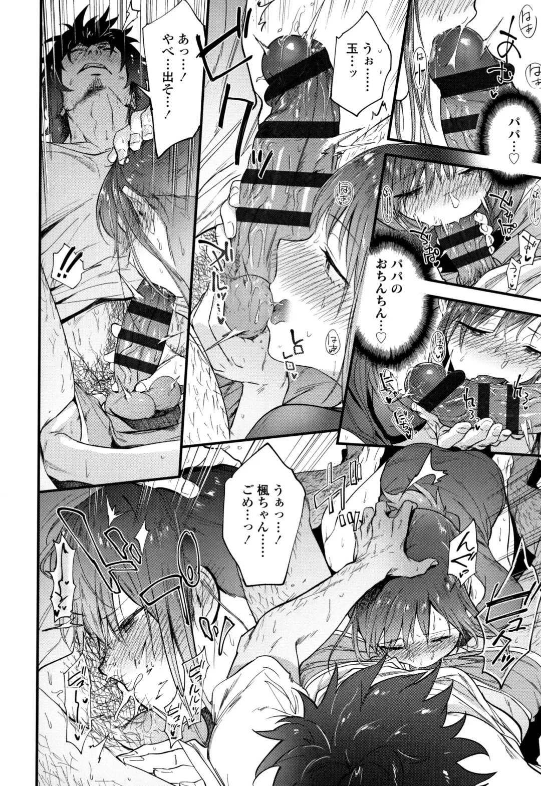 [Ryokuchaism] TEENISM Fhentai - Page 63