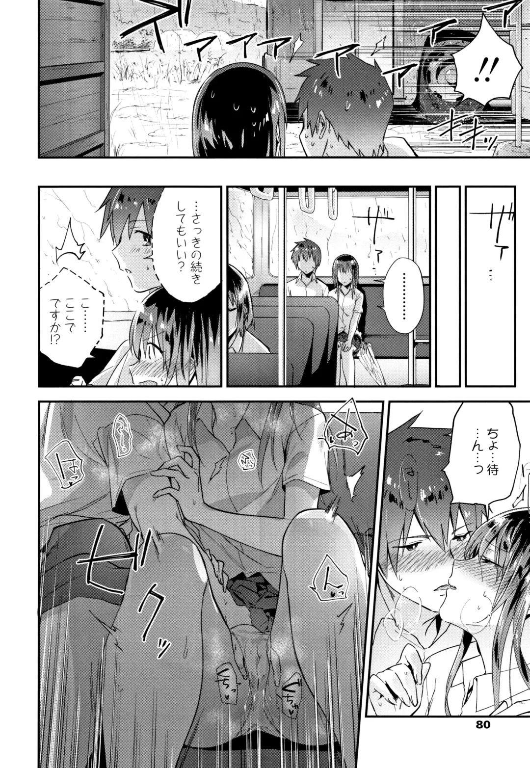 [Ryokuchaism] TEENISM Fhentai - Page 83