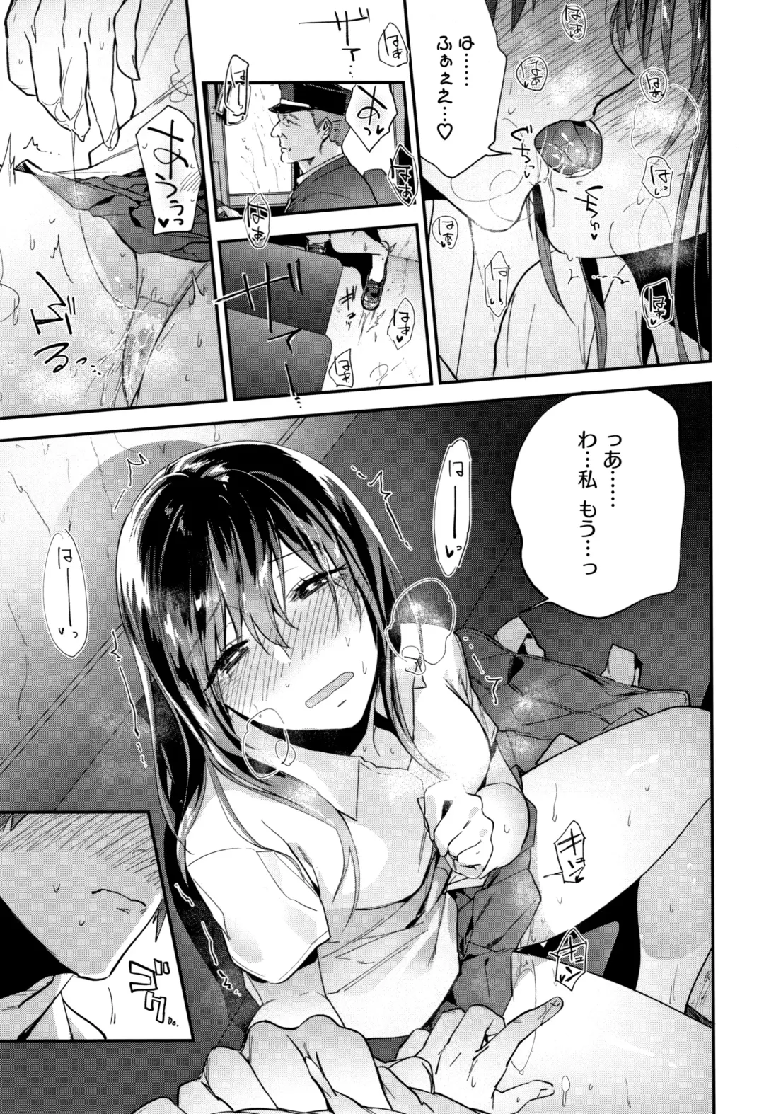 [Ryokuchaism] TEENISM Fhentai - Page 84