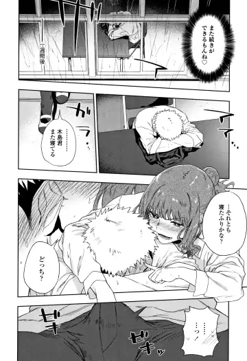 [Ryokuchaism] TEENISM Fhentai - Page 103