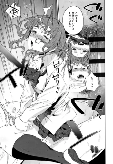 [Ryokuchaism] TEENISM Fhentai - Page 114