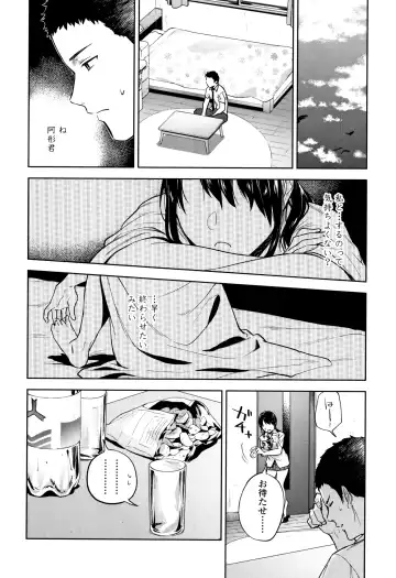 [Ryokuchaism] TEENISM Fhentai - Page 129