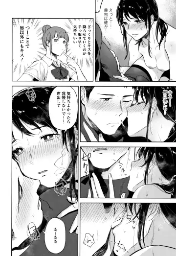 [Ryokuchaism] TEENISM Fhentai - Page 133