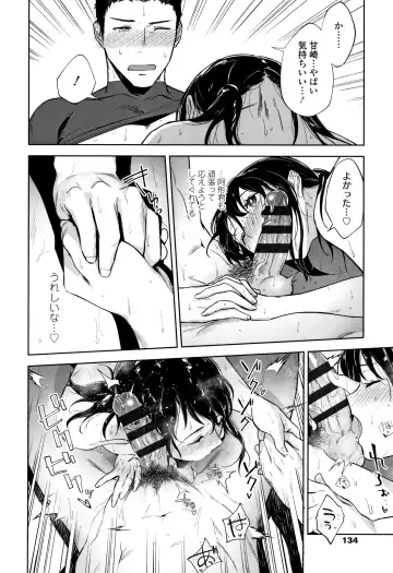 [Ryokuchaism] TEENISM Fhentai - Page 137