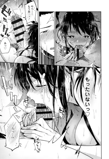 [Ryokuchaism] TEENISM Fhentai - Page 138