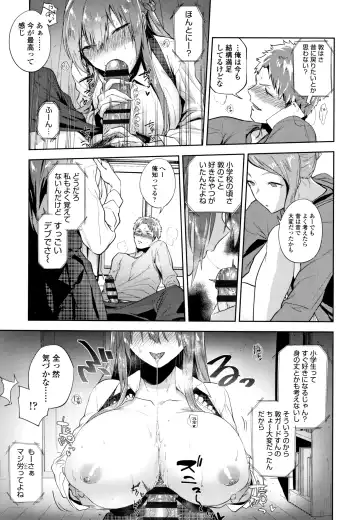 [Ryokuchaism] TEENISM Fhentai - Page 164