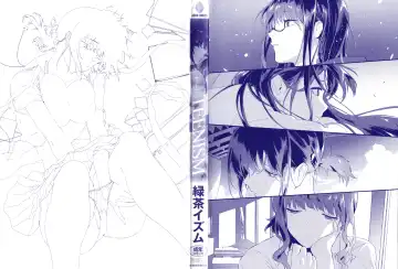 [Ryokuchaism] TEENISM Fhentai - Page 3