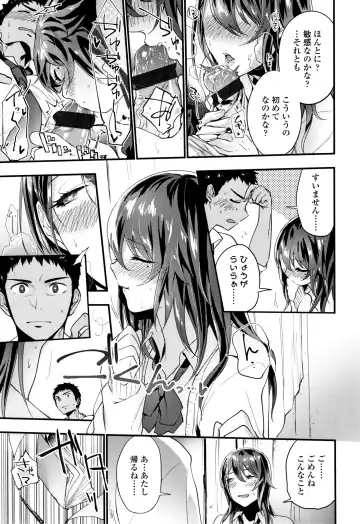 [Ryokuchaism] TEENISM Fhentai - Page 40