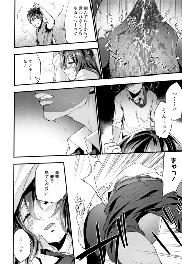 [Ryokuchaism] TEENISM Fhentai - Page 47