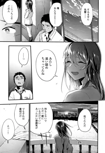 [Ryokuchaism] TEENISM Fhentai - Page 50