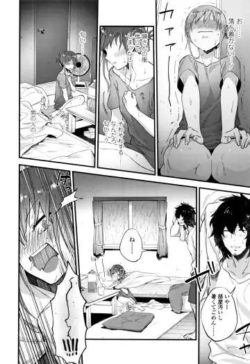 [Ryokuchaism] TEENISM Fhentai - Page 57