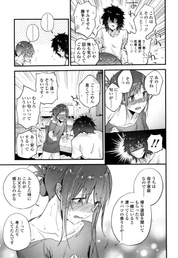 [Ryokuchaism] TEENISM Fhentai - Page 58