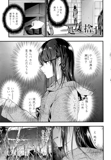 [Ryokuchaism] TEENISM Fhentai - Page 6