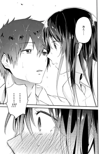 [Ryokuchaism] TEENISM Fhentai - Page 74