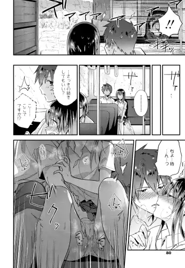 [Ryokuchaism] TEENISM Fhentai - Page 83