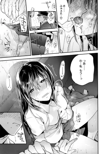 [Ryokuchaism] TEENISM Fhentai - Page 84