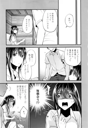 [Ryokuchaism] TEENISM Fhentai - Page 92