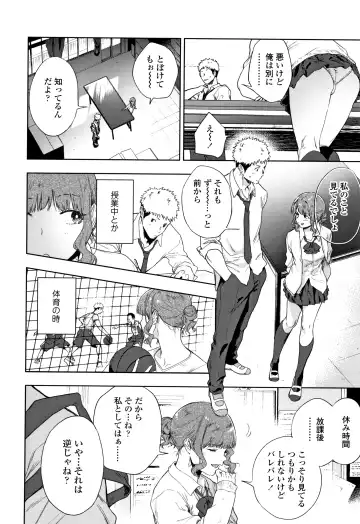 [Ryokuchaism] TEENISM Fhentai - Page 95