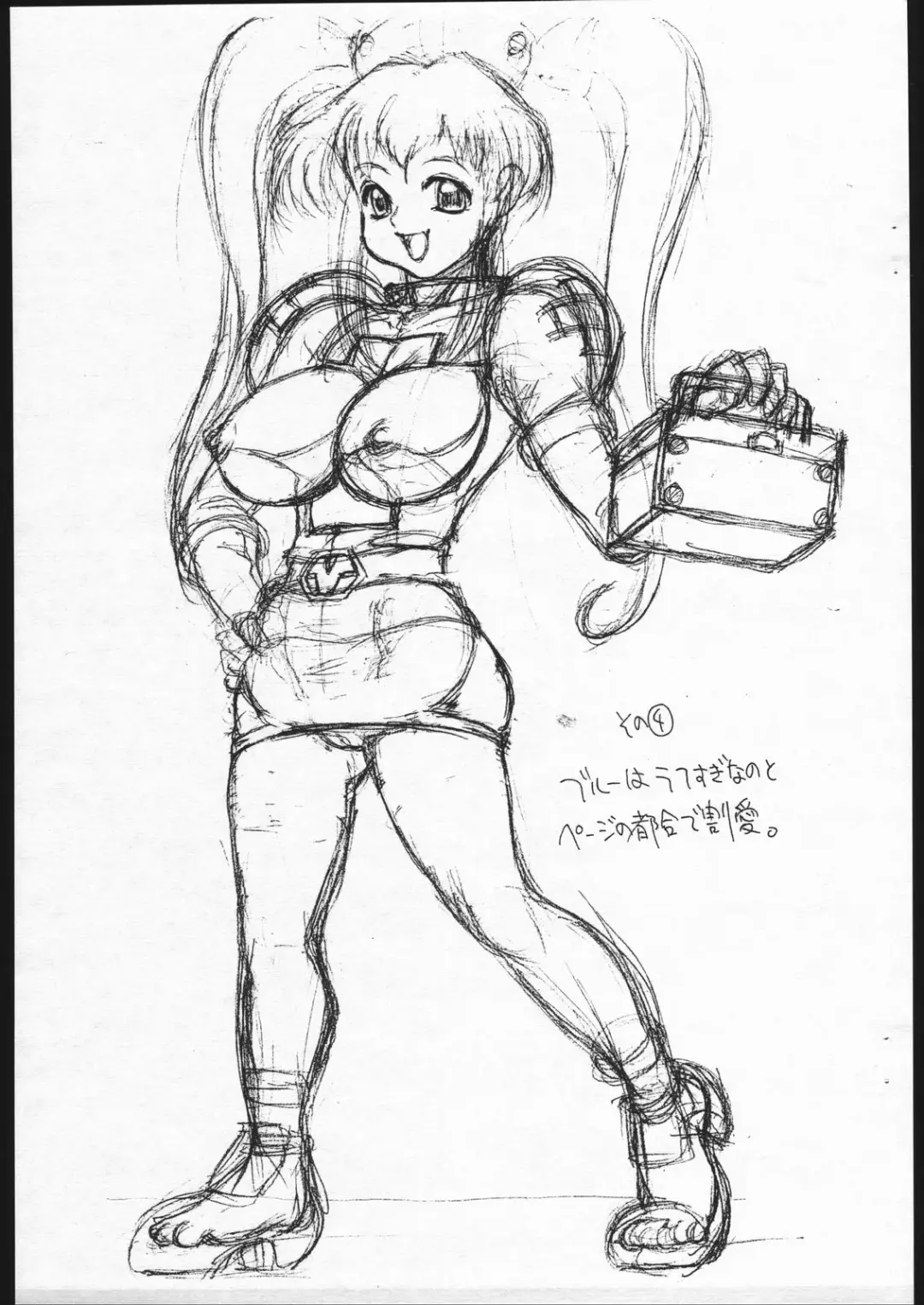 [Izumi] Hetare. Fhentai - Page 13