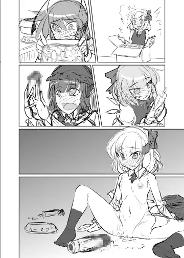 [Genjirou] Baquartet Joukyou Fumei Fhentai - Page 104