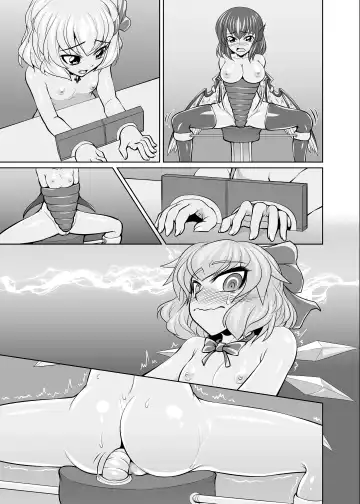 [Genjirou] Baquartet Joukyou Fumei Fhentai - Page 63
