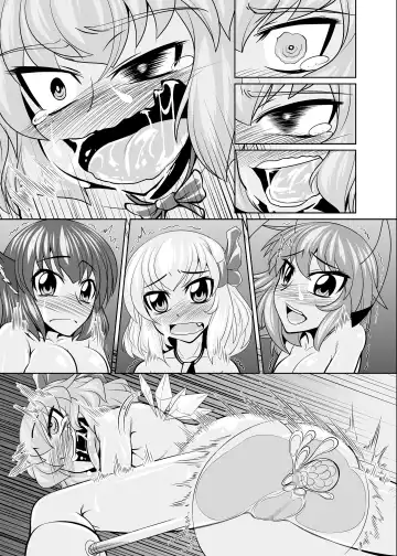 [Genjirou] Baquartet Joukyou Fumei Fhentai - Page 69