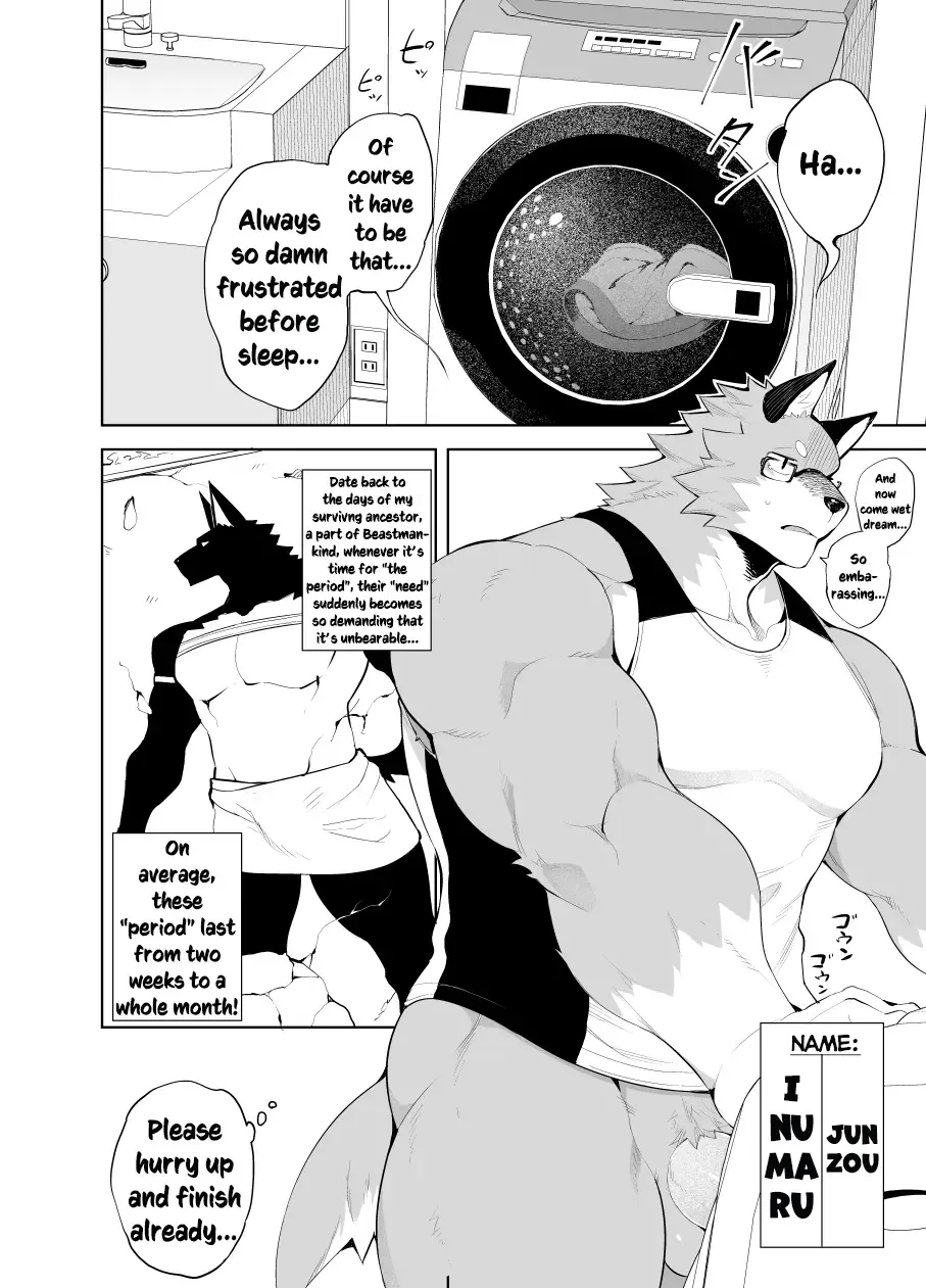 [Naop] Hatsujou Phase Fhentai - Page 4