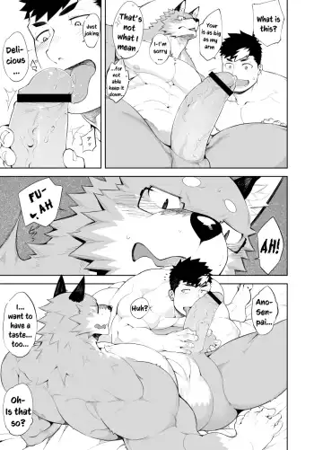 [Naop] Hatsujou Phase Fhentai - Page 15