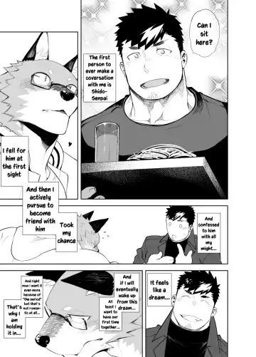 [Naop] Hatsujou Phase Fhentai - Page 9