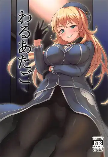 Read [Golden] Waru Atago - Fhentai