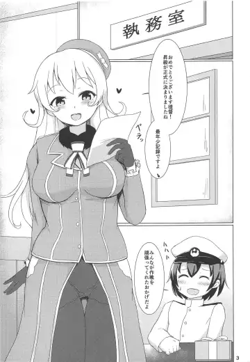 [Golden] Waru Atago Fhentai - Page 2