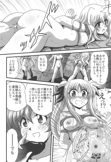 [Maki Hideto - Sahara Ikkou] Storage Bind 8 Fhentai - Page 9