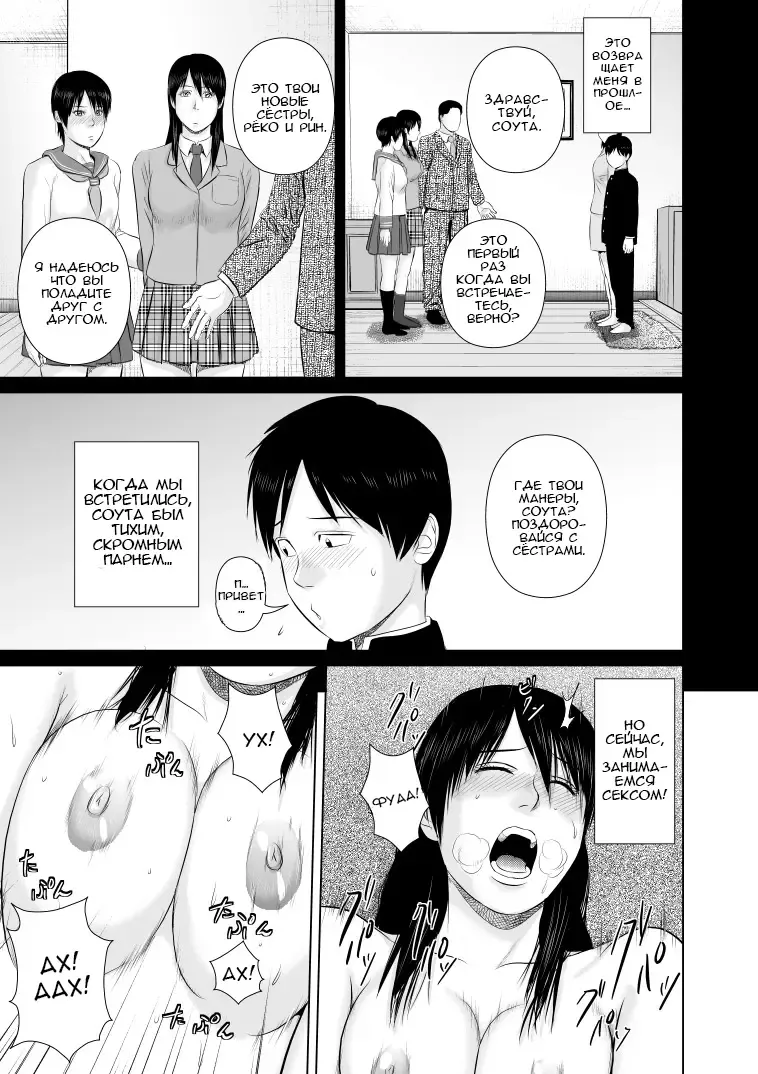 Nee-san Fuku o Kite Kudasai 2 | Сестра, пожалуйста, оденься. 2 Fhentai - Page 15