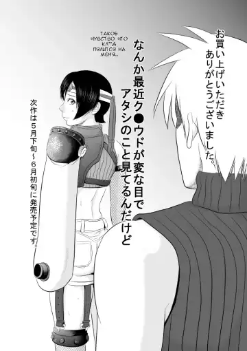 Nee-san Fuku o Kite Kudasai 2 | Сестра, пожалуйста, оденься. 2 Fhentai - Page 32