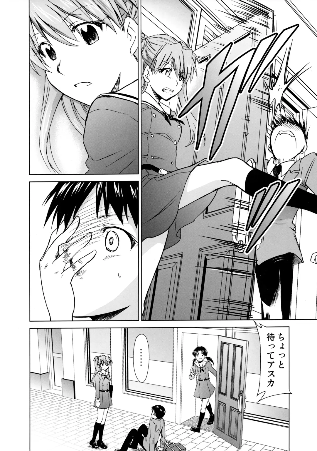 [Kimimaru] RE-TAKE Kai Fhentai - Page 13