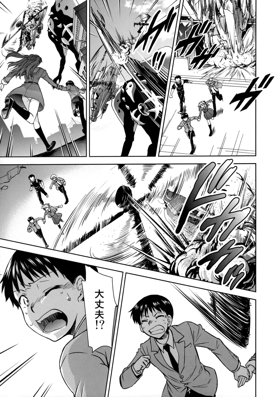 [Kimimaru] RE-TAKE Kai Fhentai - Page 26