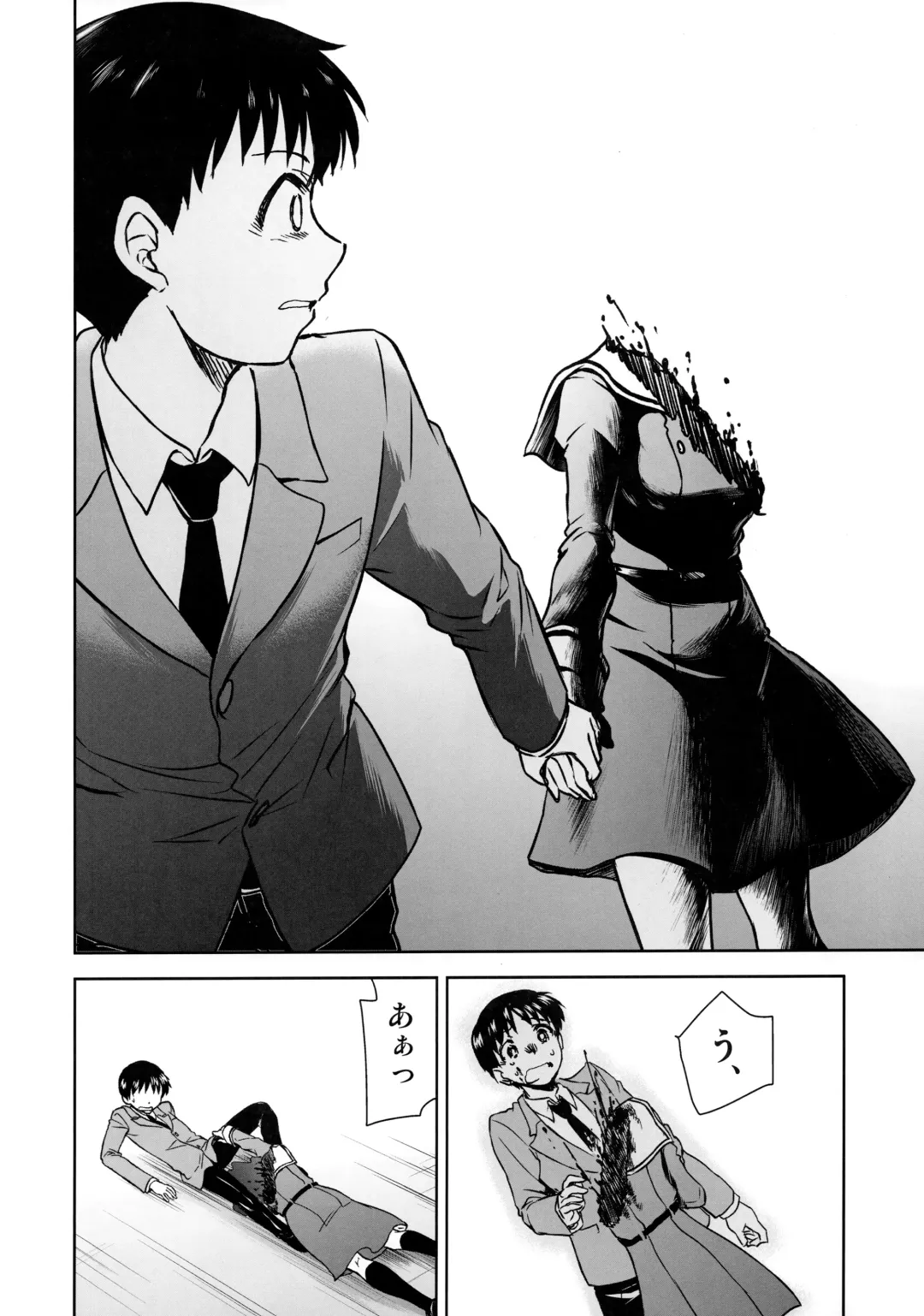 [Kimimaru] RE-TAKE Kai Fhentai - Page 27