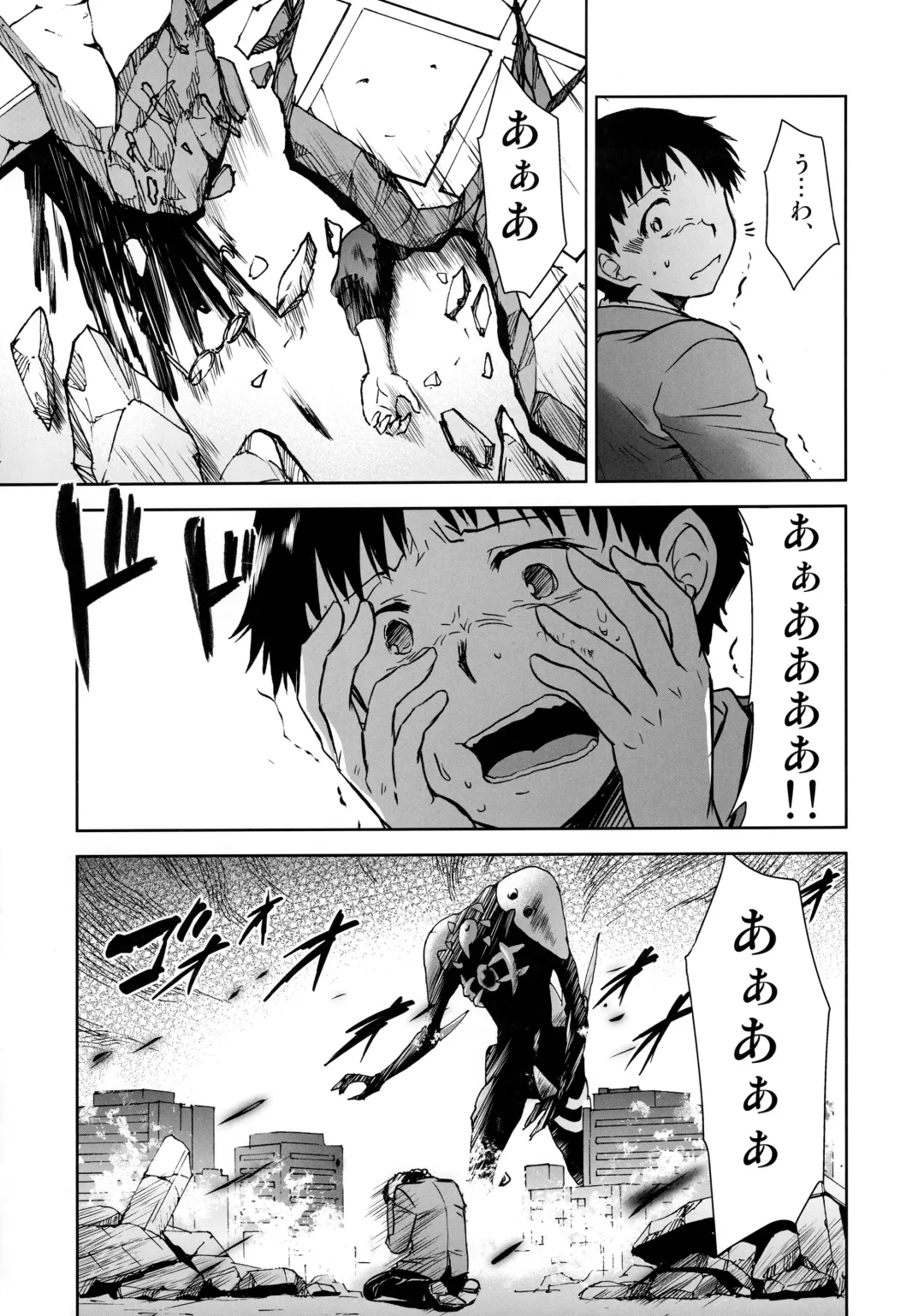 [Kimimaru] RE-TAKE Kai Fhentai - Page 28