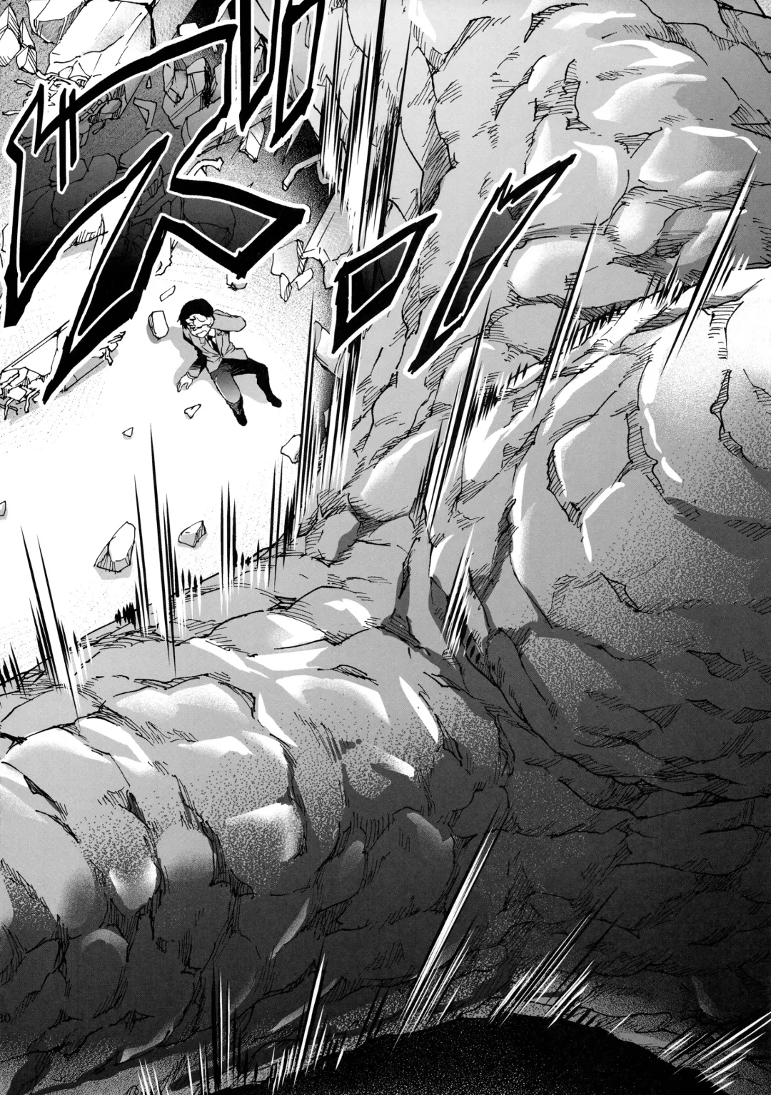 [Kimimaru] RE-TAKE Kai Fhentai - Page 29