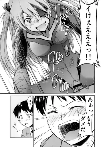 [Kimimaru] RE-TAKE Kai Fhentai - Page 10