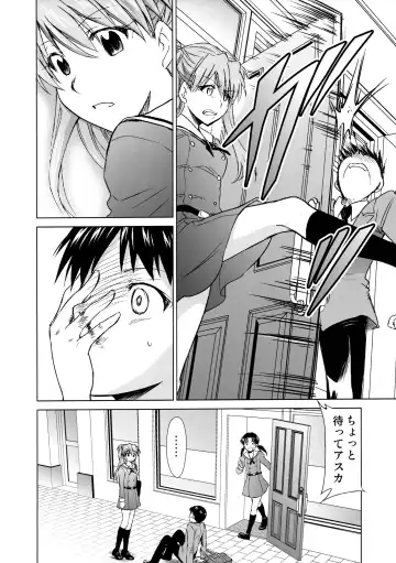 [Kimimaru] RE-TAKE Kai Fhentai - Page 13