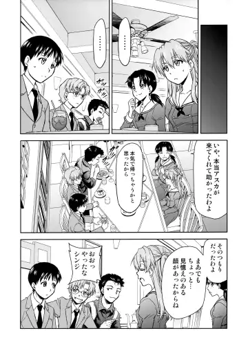 [Kimimaru] RE-TAKE Kai Fhentai - Page 15