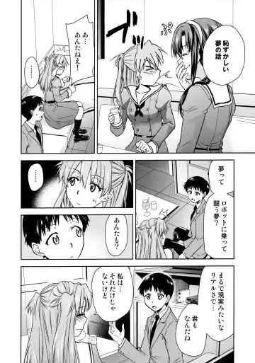 [Kimimaru] RE-TAKE Kai Fhentai - Page 19