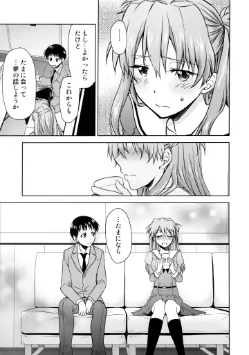 [Kimimaru] RE-TAKE Kai Fhentai - Page 20