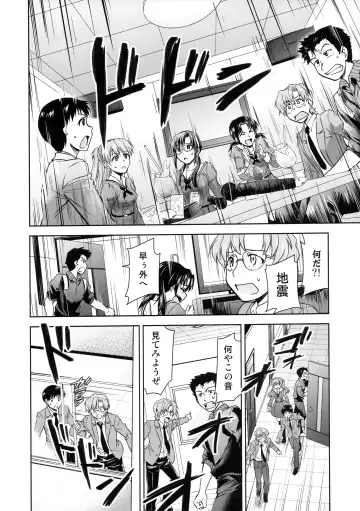 [Kimimaru] RE-TAKE Kai Fhentai - Page 21