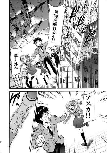 [Kimimaru] RE-TAKE Kai Fhentai - Page 25