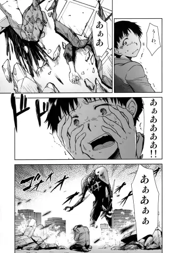 [Kimimaru] RE-TAKE Kai Fhentai - Page 28