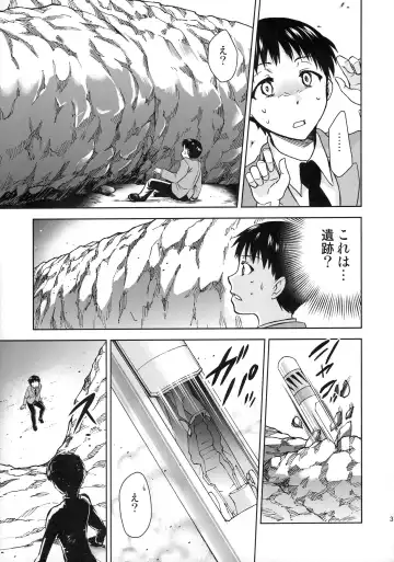 [Kimimaru] RE-TAKE Kai Fhentai - Page 30